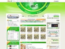 画像ギャラリー No.002のサムネイル画像 / エムゲーム，簡単操作で音楽が作れるコミュニティサービス「音造（ONZO）」のオープンβテストを開始