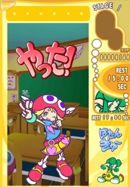 画像ギャラリー No.003のサムネイル画像 / 「ぷよぷよフィーバーTOUCH」がiOS版auスマートパスで配信に