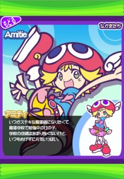 画像ギャラリー No.006のサムネイル画像 / 「ぷよぷよフィーバーTOUCH」がiOS版auスマートパスで配信に