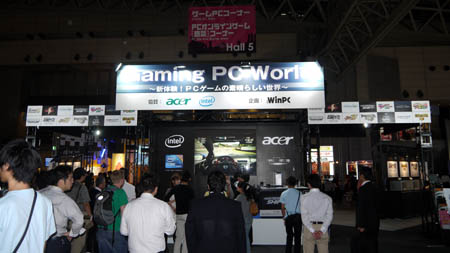 画像ギャラリー No.001のサムネイル画像 / ［TGS 2010］人気のPCゲーム14タイトルを贅沢な環境でプレイできちゃう「Gaming PC World」ブースレポート