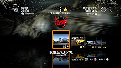 画像ギャラリー No.011のサムネイル画像 / Gを感じろ！　EA，PS3，Xbox 360，PSP版の「ニード・フォー・スピード シフト」を本日発売。プロモムービーも併せて掲載