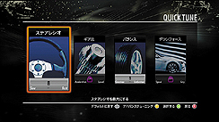 画像ギャラリー No.012のサムネイル画像 / Gを感じろ！　EA，PS3，Xbox 360，PSP版の「ニード・フォー・スピード シフト」を本日発売。プロモムービーも併せて掲載
