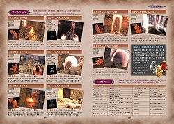 画像ギャラリー No.004のサムネイル画像 / X360/PS3「Xブレード」初回限定特典は「特製攻略ガイドブック」に