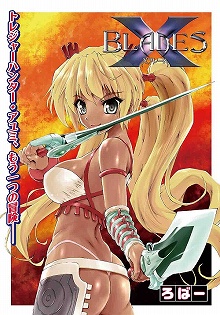 画像ギャラリー No.003のサムネイル画像 / 「Xブレード」公式サイトで日本オリジナルWEBコミックが公開