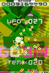 画像ギャラリー No.022のサムネイル画像 / ニンテンドーDS「SPACE INVADERS EXTREME 2」が3月26日に発売