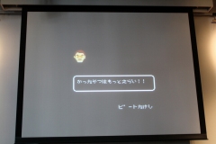 画像ギャラリー No.016のサムネイル画像 / 和田洋一氏が「次の山はタイトーが作る」と意気込みを見せた! タイトー新プロジェクト&新製品発表会レポート