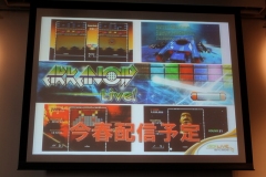 画像ギャラリー No.017のサムネイル画像 / 和田洋一氏が「次の山はタイトーが作る」と意気込みを見せた! タイトー新プロジェクト&新製品発表会レポート