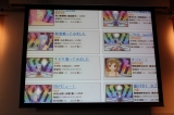 画像ギャラリー No.023のサムネイル画像 / 和田洋一氏が「次の山はタイトーが作る」と意気込みを見せた! タイトー新プロジェクト&新製品発表会レポート