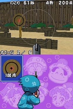 画像ギャラリー No.004のサムネイル画像 / 10種類の修行で“忍たま度”をチェック。NDS「忍たま乱太郎 忍たまのための忍術トレーニング」の公式サイト公開