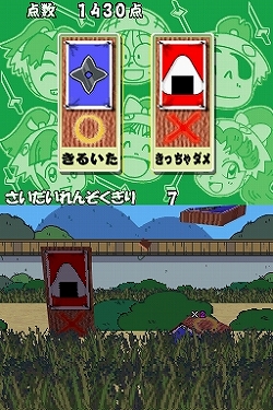 画像ギャラリー No.005のサムネイル画像 / 10種類の修行で“忍たま度”をチェック。NDS「忍たま乱太郎 忍たまのための忍術トレーニング」の公式サイト公開