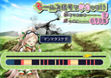 萌え萌え2次大戦（略）☆ウルトラデラックス