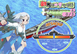萌え萌え2次大戦（略）☆ウルトラデラックス パワーアップキット