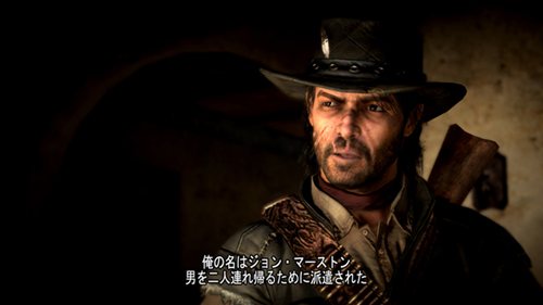 画像ギャラリー No.002のサムネイル画像 / 本日発売の「Red Dead Redemption」，記念ムービーを4GamerにUp。旅立ちのきっかけとなるエピソードを見てからプレイしよう