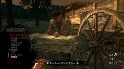 画像ギャラリー No.038のサムネイル画像 / オープンワールドゲームの最先端にして最高峰!「レッド・デッド・リデンプション」のレビューを掲載