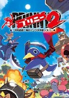 画像ギャラリー No.004のサムネイル画像 / あの戦場が帰ってきた――白熱したマルチプレイが好評の「バトルフィールド:バッドカンパニー2」を取り上げる,今週の「読者レビューPickUp!!」