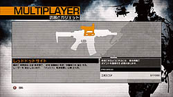 画像ギャラリー No.023のサムネイル画像 / 敵部隊が立てこもる建物を木っ端微塵にブッ壊せ! 本日発売の豪快FPS「バトルフィールド:バッドカンパニー2」レビュー