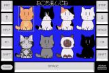 にゃんぴ