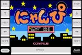 にゃんぴ