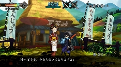 画像ギャラリー No.007のサムネイル画像 / 数多の妖刀を駆使し魑魅魍魎を討つ“絢爛絵巻和風アクションRPG”。Wii「朧村正」4月9日に発売