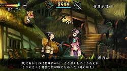 画像ギャラリー No.009のサムネイル画像 / 数多の妖刀を駆使し魑魅魍魎を討つ“絢爛絵巻和風アクションRPG”。Wii「朧村正」4月9日に発売