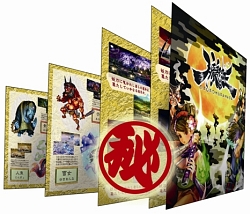 画像ギャラリー No.001のサムネイル画像 / 全長170cm超!? Wii「朧村正」の予約特典は“特大 屏風型絵巻”