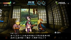 画像ギャラリー No.006のサムネイル画像 / 全長170cm超!? Wii「朧村正」の予約特典は“特大 屏風型絵巻”