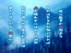 画像ギャラリー No.002のサムネイル画像 / 「朧村正」プロモムービー第2弾が公開&「なんでも質問箱」オープン