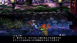 画像ギャラリー No.003のサムネイル画像 / Wiiユーザー注目の“絢爛絵巻和風アクションRPG”。「朧村正」本日発売