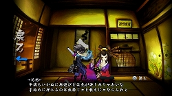 画像ギャラリー No.004のサムネイル画像 / Wiiユーザー注目の“絢爛絵巻和風アクションRPG”。「朧村正」本日発売