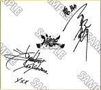 画像ギャラリー No.004のサムネイル画像 / Wii「朧村正」,プレゼント付きの発売記念アンケートが実施に