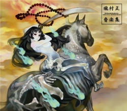 画像ギャラリー No.001のサムネイル画像 / 「朧村正」崎元仁氏によるオリジナルサントラ，12月16日発売