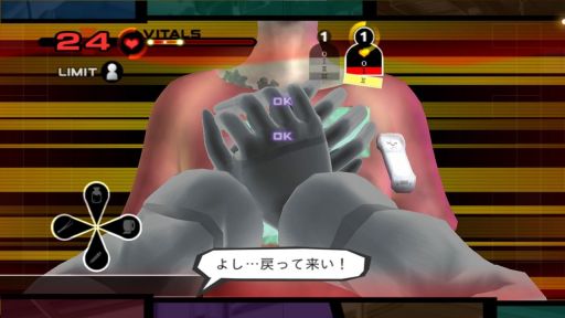 画像ギャラリー No.001のサムネイル画像 / Wii U向けDLソフト「朧村正」「HOSPITAL. 6人の医師」がAmazonで配信開始。8月25日までは37%OFFの1701円に