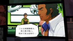 画像ギャラリー No.002のサムネイル画像 / Wii U向けDLソフト「朧村正」「HOSPITAL. 6人の医師」がAmazonで配信開始。8月25日までは37%OFFの1701円に
