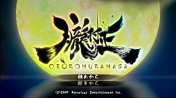 画像ギャラリー No.007のサムネイル画像 / Wii U向けDLソフト「朧村正」「HOSPITAL. 6人の医師」がAmazonで配信開始。8月25日までは37%OFFの1701円に