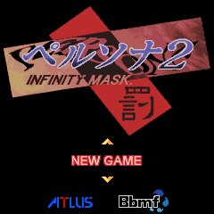 画像ギャラリー No.001のサムネイル画像 / EZアプリ版ペルソナ2第二弾，「ペルソナ2 罰 INFINITY MASK」登場