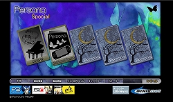 画像ギャラリー No.001のサムネイル画像 / PSP「ペルソナ」公式サイトでスペシャルページがオープン。先着購入特典は目黒将司氏によるサントラCDに決定