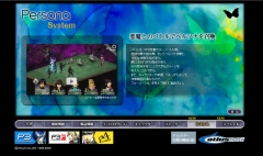 画像ギャラリー No.002のサムネイル画像 / PSP「ペルソナ」公式サイトでバトル/シナリオ分岐のページが公開