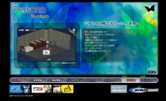 画像ギャラリー No.003のサムネイル画像 / PSP「ペルソナ」公式サイトでバトル/シナリオ分岐のページが公開