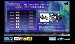 画像ギャラリー No.004のサムネイル画像 / PSP「ペルソナ」公式サイトでバトル/シナリオ分岐のページが公開