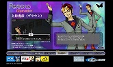 画像ギャラリー No.003のサムネイル画像 / 「ペルソナ」公式サイト更新，パッケージビジュアルや新情報が公開