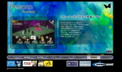 画像ギャラリー No.003のサムネイル画像 / PSP「ペルソナ」公式サイトで快適になったバトルムービーなどを公開