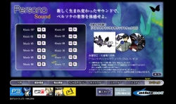 画像ギャラリー No.004のサムネイル画像 / PSP「ペルソナ」公式サイトで快適になったバトルムービーなどを公開