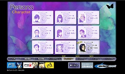 画像ギャラリー No.002のサムネイル画像 / 明日発売「ペルソナ」公式サイトで最後の仲間“レイジ”などが公開