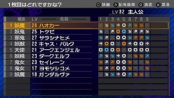 画像ギャラリー No.005のサムネイル画像 / 杉田智和さんと目黒将司氏がPSP「ペルソナ」を熱く語った？　地上デジタルラジオ番組「杉田智和のアニゲラ！ディドゥーーン」ペルソナ特集の収録模様をレポート
