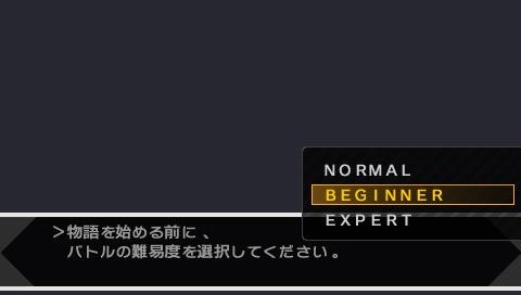 画像ギャラリー No.015のサムネイル画像 / 唯一無二の世界観でファンを魅了し続けるRPG「ペルソナ」シリーズの原点がPSPで登場！　その魅力に迫る