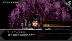 画像ギャラリー No.018のサムネイル画像 / 唯一無二の世界観でファンを魅了し続けるRPG「ペルソナ」シリーズの原点がPSPで登場！　その魅力に迫る