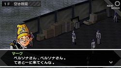 画像ギャラリー No.020のサムネイル画像 / 唯一無二の世界観でファンを魅了し続けるRPG「ペルソナ」シリーズの原点がPSPで登場！　その魅力に迫る