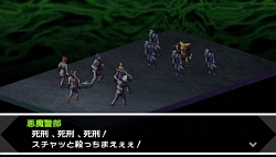 画像ギャラリー No.021のサムネイル画像 / 唯一無二の世界観でファンを魅了し続けるRPG「ペルソナ」シリーズの原点がPSPで登場！　その魅力に迫る