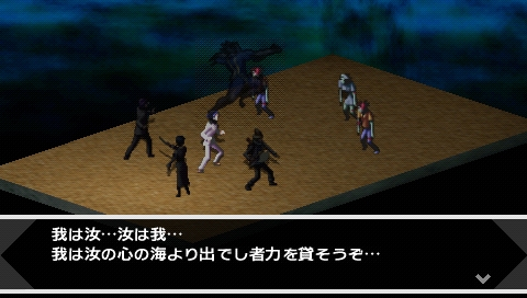 画像ギャラリー No.022のサムネイル画像 / 唯一無二の世界観でファンを魅了し続けるRPG「ペルソナ」シリーズの原点がPSPで登場！　その魅力に迫る