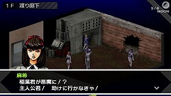 画像ギャラリー No.002のサムネイル画像 / アトラスの2大RPG「ペルソナ」と「グローランサー」がベストコレクションで登場